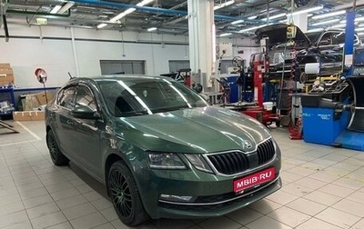 Skoda Octavia, 2019 год, 2 297 000 рублей, 1 фотография