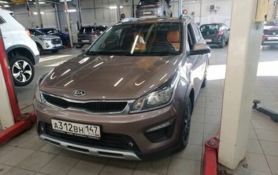 KIA Rio IV, 2019 год, 1 545 000 рублей, 1 фотография