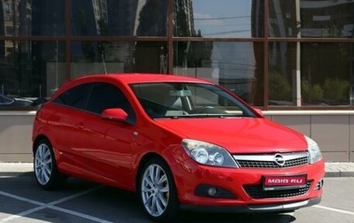 Opel Astra H, 2007 год, 719 000 рублей, 1 фотография