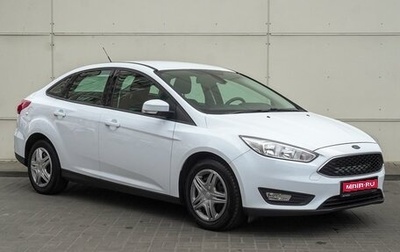 Ford Focus III, 2017 год, 1 390 000 рублей, 1 фотография