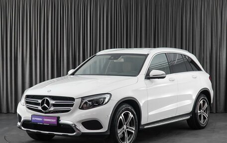 Mercedes-Benz GLC, 2015 год, 3 199 000 рублей, 5 фотография