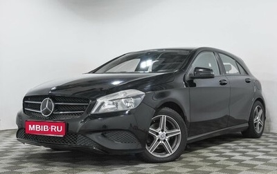 Mercedes-Benz A-Класс, 2013 год, 1 215 400 рублей, 1 фотография