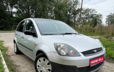 Ford Fiesta, 2008 год, 525 000 рублей, 1 фотография