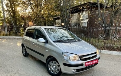 Hyundai Getz I рестайлинг, 2003 год, 545 000 рублей, 1 фотография