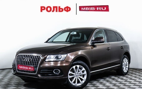 Audi Q5, 2014 год, 1 797 000 рублей, 1 фотография