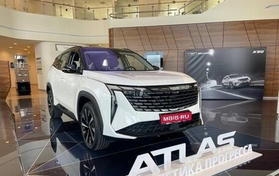 Geely Atlas, 2023 год, 3 529 990 рублей, 1 фотография