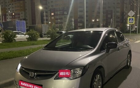 Honda Civic VIII, 2008 год, 625 000 рублей, 2 фотография