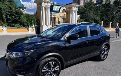 Nissan Qashqai, 2021 год, 3 090 000 рублей, 1 фотография