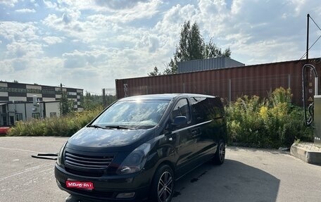 Hyundai Grand Starex Grand Starex I рестайлинг 2, 2010 год, 1 750 000 рублей, 1 фотография