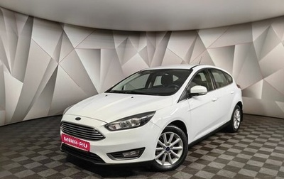 Ford Focus III, 2017 год, 1 319 000 рублей, 1 фотография