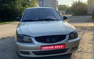 Hyundai Accent II, 2005 год, 350 000 рублей, 1 фотография