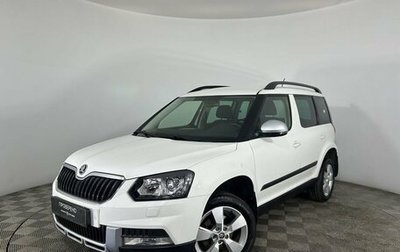 Skoda Yeti I рестайлинг, 2015 год, 1 900 000 рублей, 1 фотография