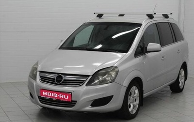 Opel Zafira B, 2009 год, 640 000 рублей, 1 фотография