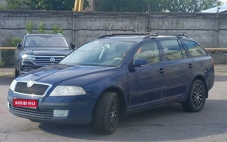 Skoda Octavia, 2007 год, 450 000 рублей, 1 фотография