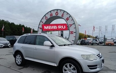 Volkswagen Touareg III, 2008 год, 1 199 995 рублей, 1 фотография