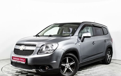 Chevrolet Orlando I, 2013 год, 990 000 рублей, 1 фотография