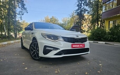 KIA Optima IV, 2018 год, 2 200 000 рублей, 1 фотография