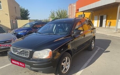 Volvo XC90 II рестайлинг, 2007 год, 1 300 000 рублей, 1 фотография