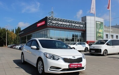 KIA Cerato III, 2014 год, 1 159 000 рублей, 1 фотография