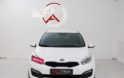 KIA cee'd III, 2018 год, 1 645 000 рублей, 1 фотография