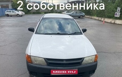 Mazda Familia Y11, 2000 год, 327 000 рублей, 1 фотография