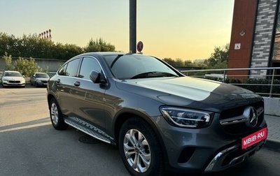 Mercedes-Benz GLC, 2021 год, 5 590 000 рублей, 1 фотография