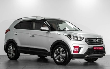 Hyundai Creta I рестайлинг, 2016 год, 1 849 000 рублей, 1 фотография