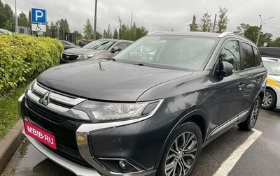 Mitsubishi Outlander III рестайлинг 3, 2018 год, 2 199 000 рублей, 1 фотография