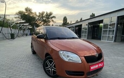 Skoda Fabia II, 2008 год, 460 000 рублей, 1 фотография