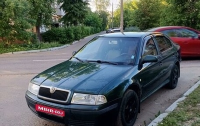 Skoda Octavia IV, 2007 год, 550 000 рублей, 1 фотография