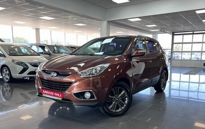 Hyundai ix35 I рестайлинг, 2014 год, 1 745 000 рублей, 1 фотография