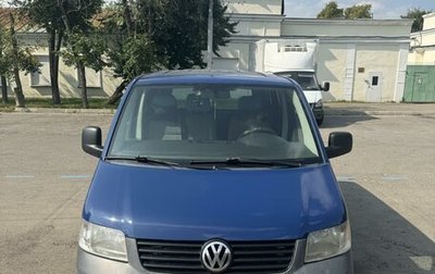 Volkswagen Transporter T5 рестайлинг, 2007 год, 1 180 000 рублей, 1 фотография