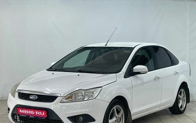 Ford Focus II рестайлинг, 2010 год, 450 000 рублей, 1 фотография