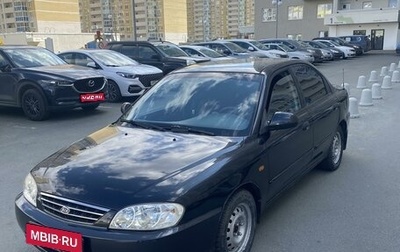 KIA Spectra II (LD), 2007 год, 320 000 рублей, 1 фотография