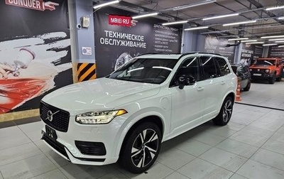 Volvo XC90 II рестайлинг, 2021 год, 6 850 000 рублей, 1 фотография