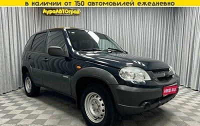 Chevrolet Niva I рестайлинг, 2010 год, 550 000 рублей, 1 фотография