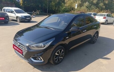 Hyundai Solaris II рестайлинг, 2018 год, 1 570 000 рублей, 1 фотография