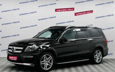 Mercedes-Benz GL-Класс, 2015 год, 3 749 000 рублей, 1 фотография