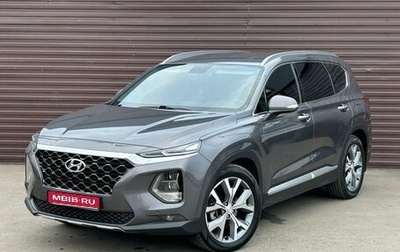 Hyundai Santa Fe IV, 2018 год, 3 200 000 рублей, 1 фотография