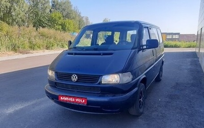 Volkswagen Caravelle T4, 1999 год, 1 200 000 рублей, 1 фотография