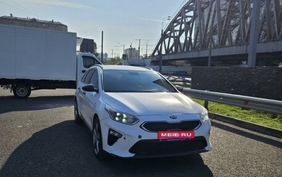 KIA cee'd III, 2020 год, 1 620 000 рублей, 1 фотография