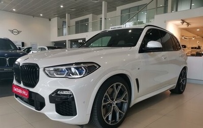 BMW X5, 2020 год, 10 585 000 рублей, 1 фотография