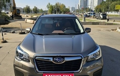 Subaru Forester, 2020 год, 3 500 000 рублей, 1 фотография