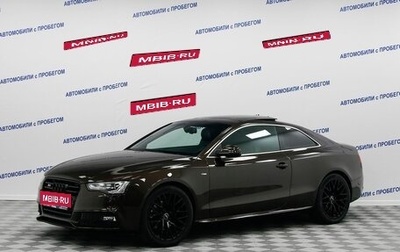 Audi A5, 2014 год, 1 949 000 рублей, 1 фотография