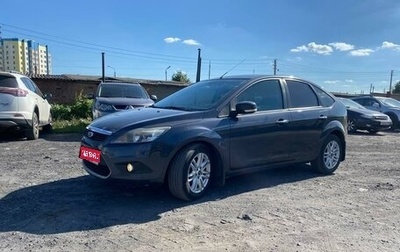 Ford Focus II рестайлинг, 2008 год, 600 000 рублей, 1 фотография