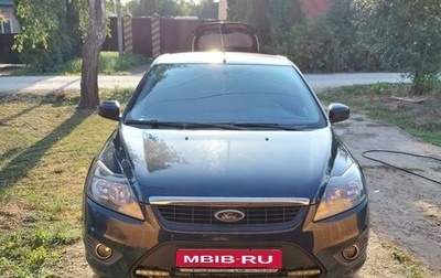 Ford Focus II рестайлинг, 2008 год, 880 000 рублей, 1 фотография