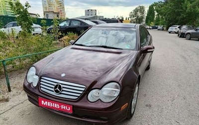 Mercedes-Benz C-Класс, 2001 год, 620 000 рублей, 1 фотография