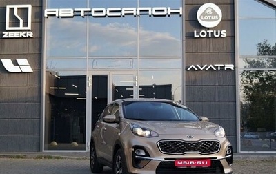 KIA Sportage IV рестайлинг, 2019 год, 2 480 000 рублей, 1 фотография