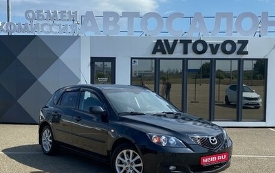 Mazda 3, 2008 год, 749 000 рублей, 1 фотография