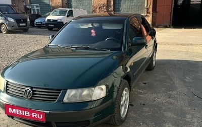 Volkswagen Passat B5+ рестайлинг, 1997 год, 390 000 рублей, 1 фотография